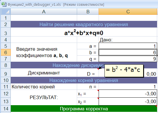vieta.png vieta.png