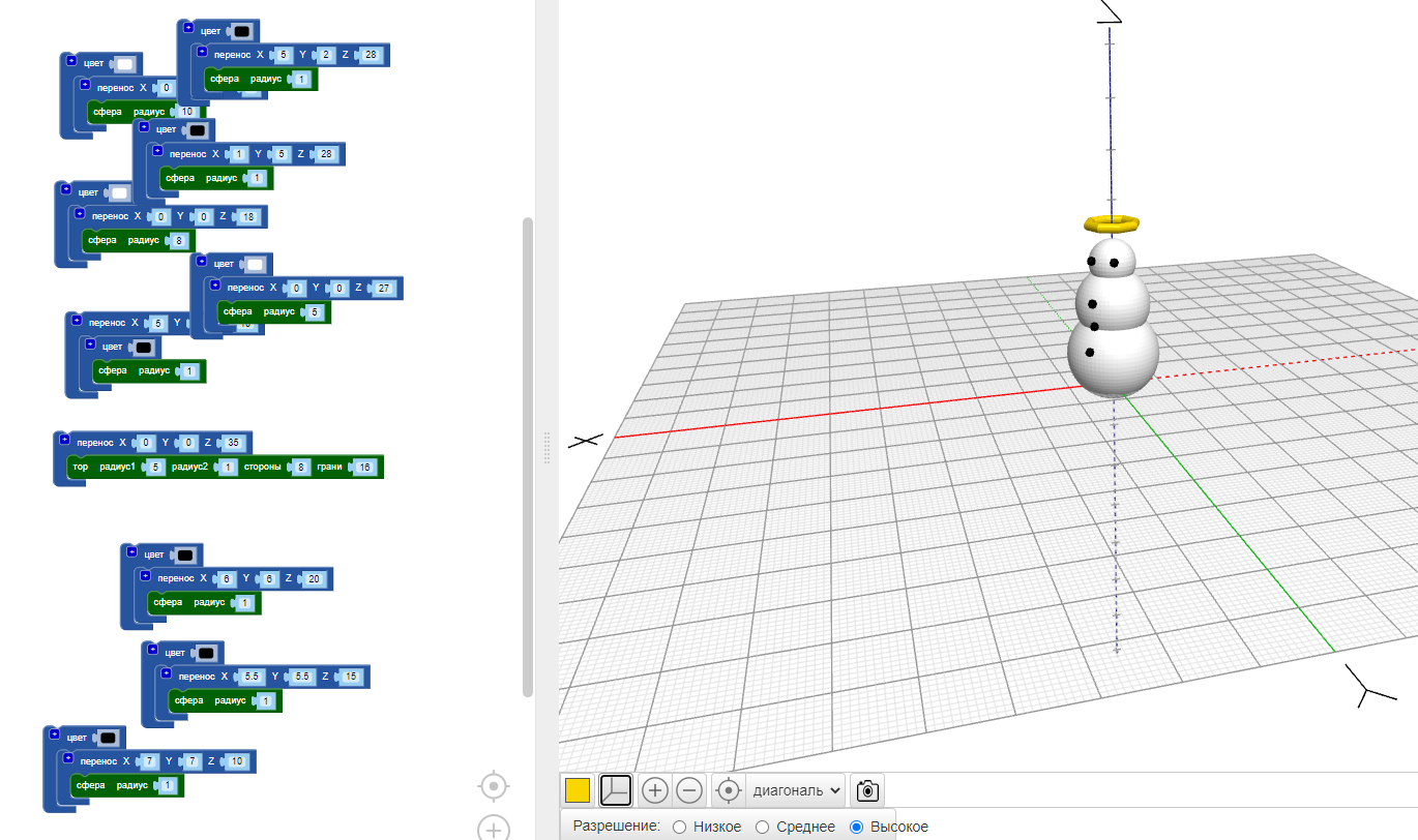 snegovik.png snegovik.png