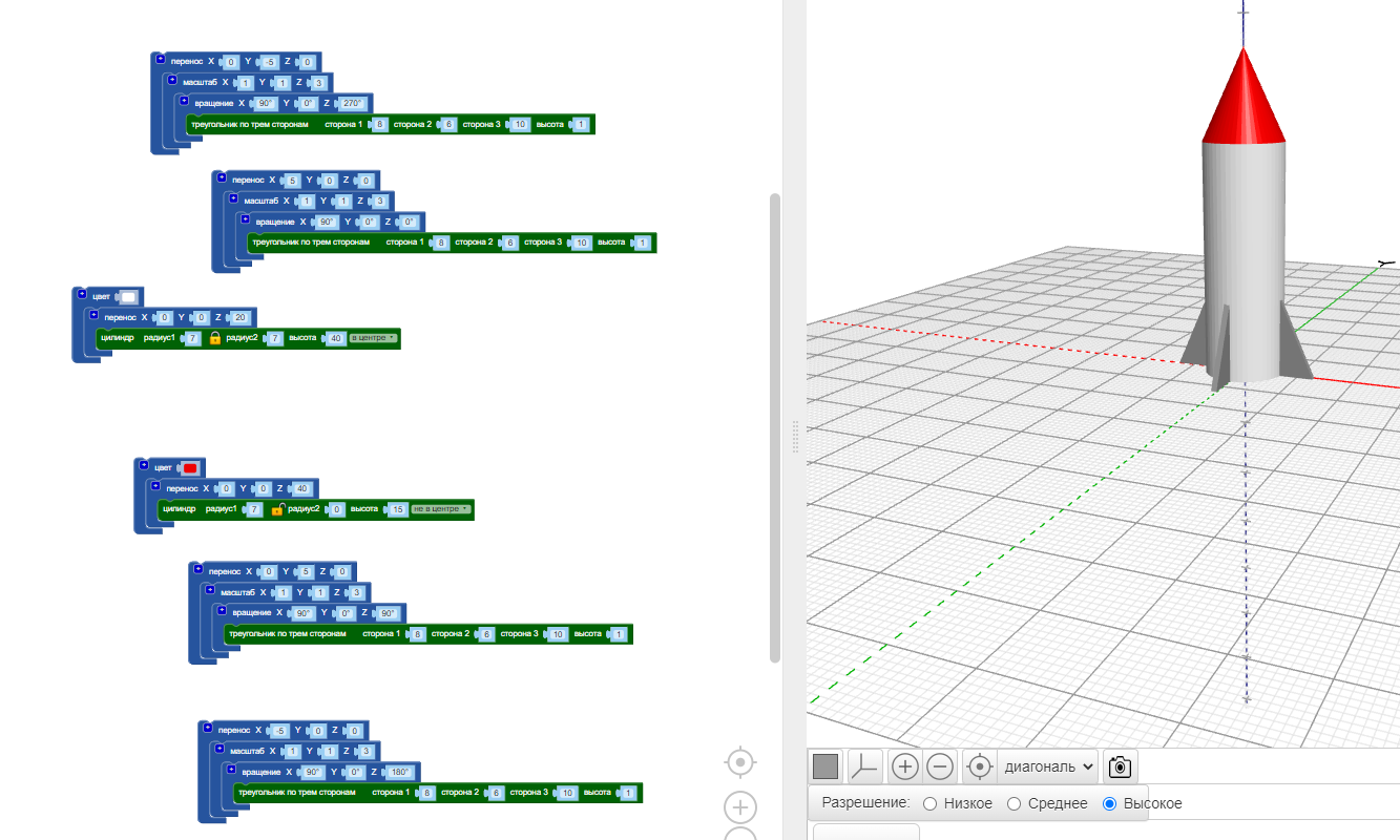 raketa.png raketa.png