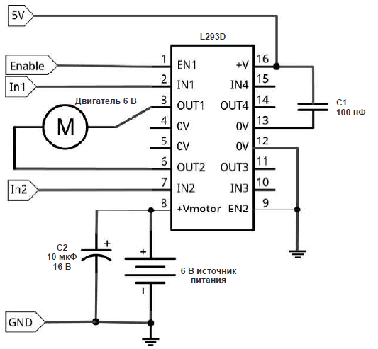 L293 схема включения